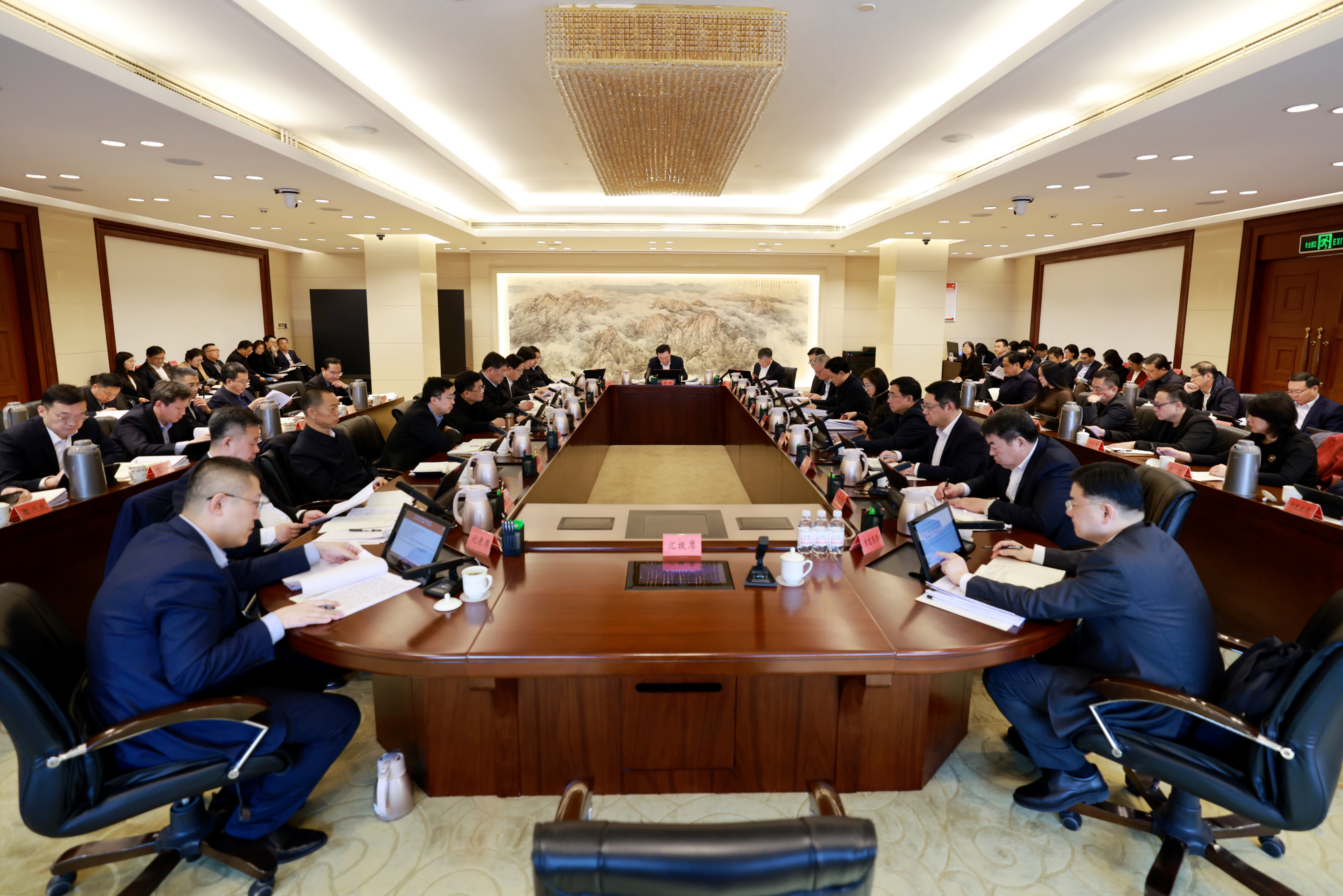 2025rengangchangwuhui.jpg